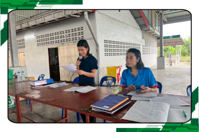 ประชุมใหญ่สามัญประจำปี 2568 ... พารามิเตอร์รูปภาพ 1